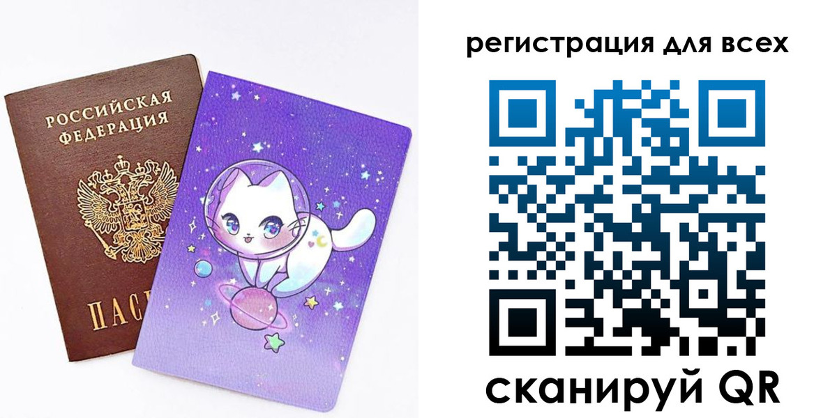 регистрация для школы в Семилуках